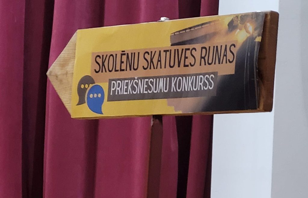 Skatuves runas konkursa 1.kārta