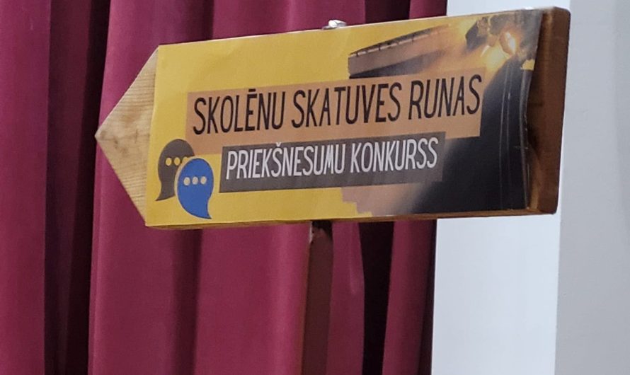 Skatuves runas konkursa 1.kārta