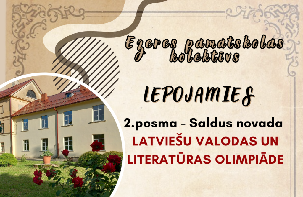 Latviešu valodas un literatūras olimpiāde