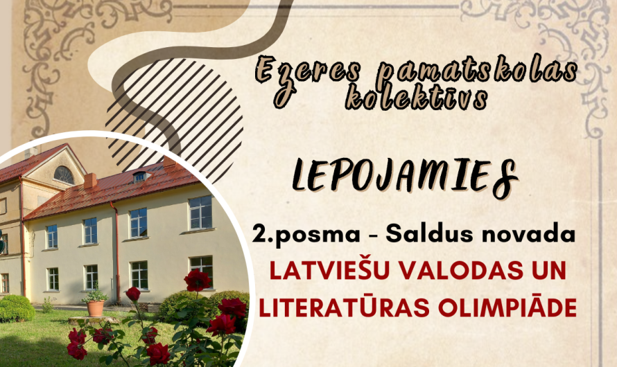 Latviešu valodas un literatūras olimpiāde